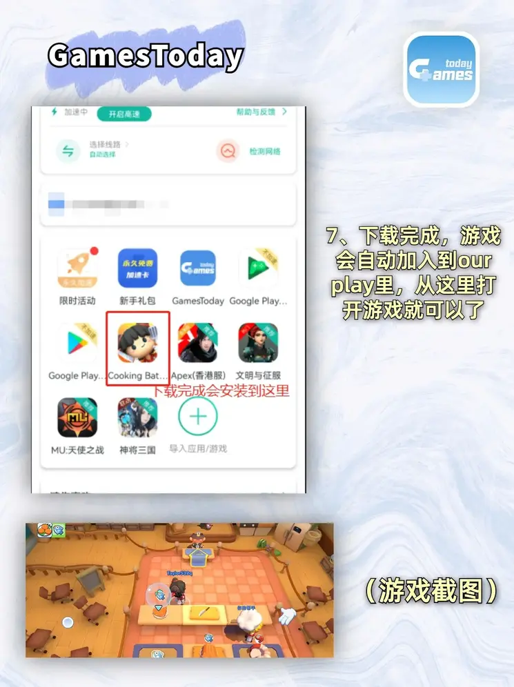 奇异果体育平台登录下载截图3